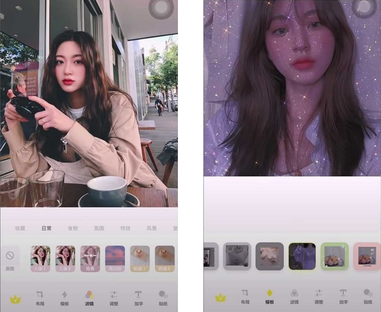 App Huang You tích hợp nhiều công cụ chỉnh sửa hình ảnh hiện đại