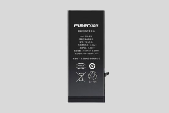 Pin Pisen