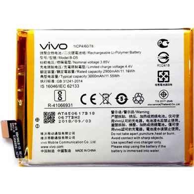 Thay pin Vivo V7